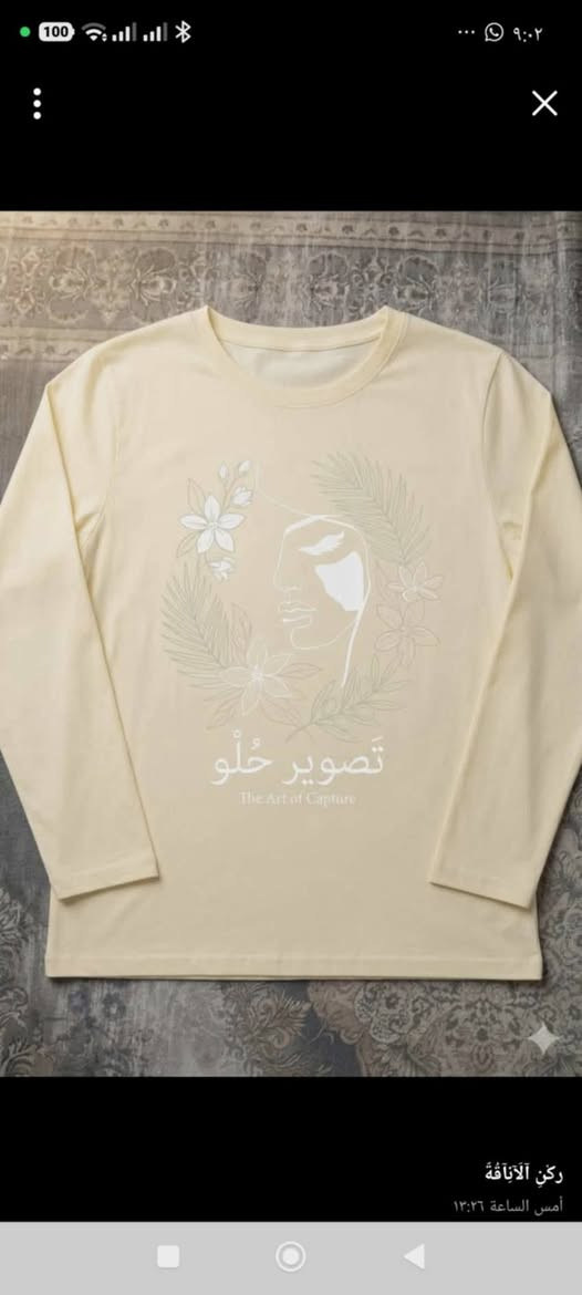 هاي شلعه القطعه الفين


**إذا كنت صاحب هذا الإعلان وتريد حذفه لأي سبب، رجاءا أرسل رسالة إلى الدعم الفني**