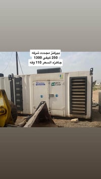 مولدات • كل الأحجام • رمادي