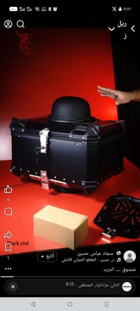 اخوان اريد من هذه الصندوق الاصلي المنيوم فدوه العنده لايقصر هذه رقمي 0...