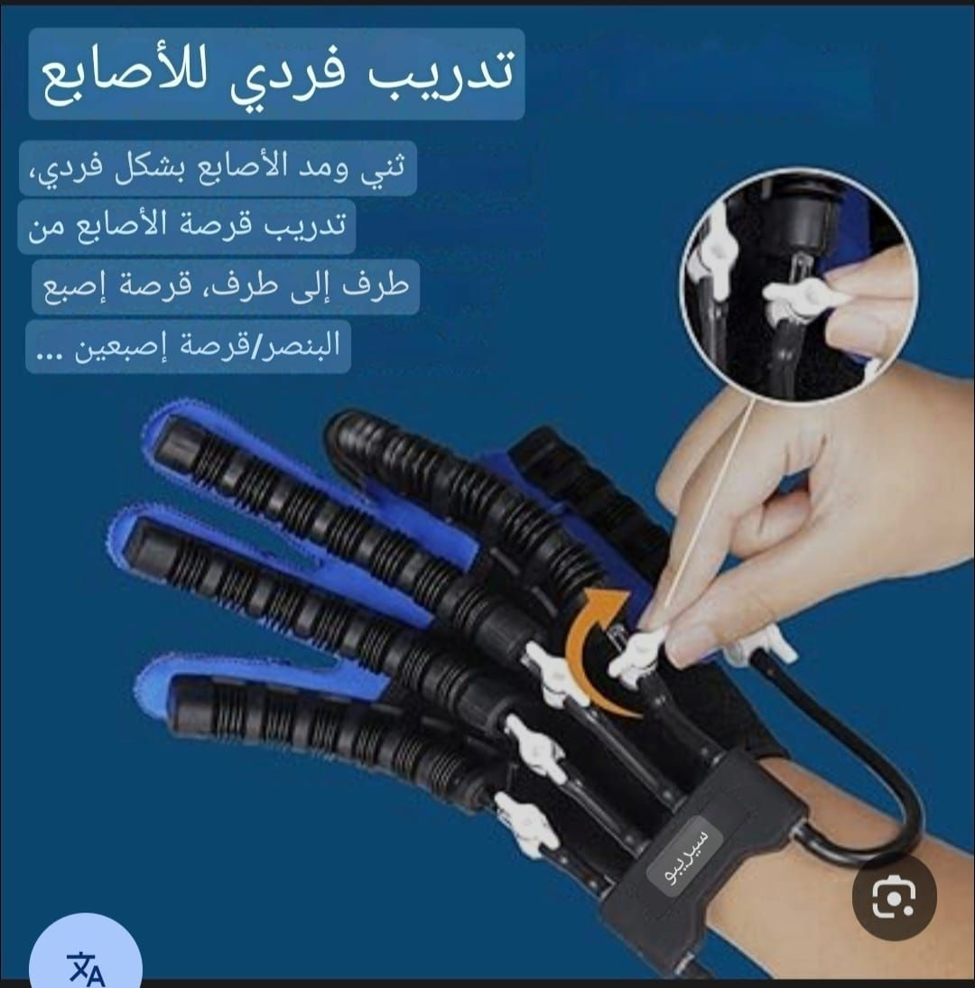 جهاز طبي رياضي للبيع للاستفسار الاتصال على الرقم واتساب ***********
