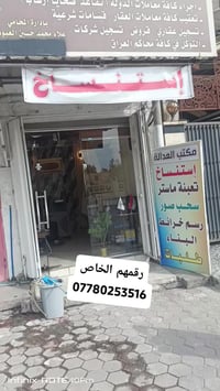 قروض • خرائط • اجازة بناء