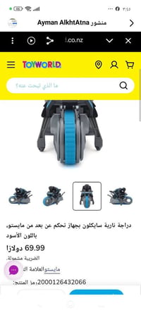 متفرقات • للبيع