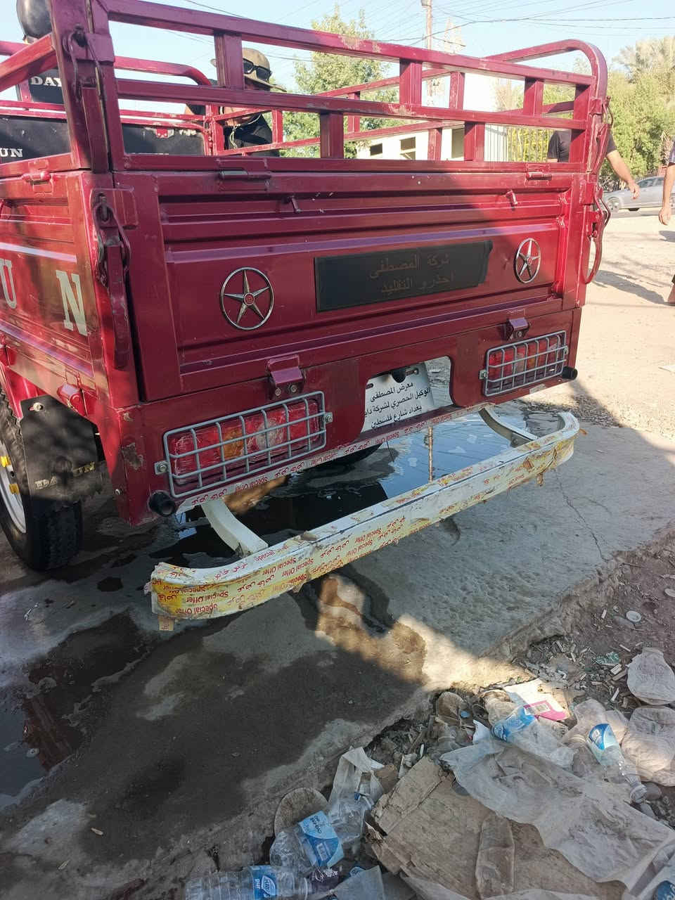 سلام عليكم خوان ستوته ديوان موديل 23 زيرو ستوته كفاله عامه ما نقصه لو برغي بعد زيرو ماشي بل معمله مل رقم ودفع كمرك الكان بغداد الشعله مكلف بل نشر مامتوجد عل فيس اهذه رقم رعيه ارقم ***********
