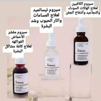 بضاعة اصلية • بيع بالجملة • اسعار مناسبة