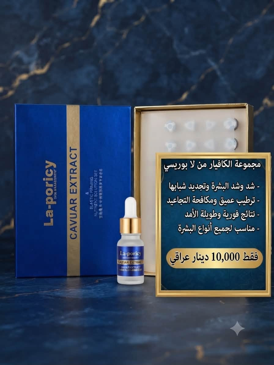 مرحبا
مواد عنايه وبكجات كلمن وسعره ارقه المنتجات الكوريه والصينيه تواصل ويانه خاص اندز الكم كل الموجود او واتساب على الرقم ***********
