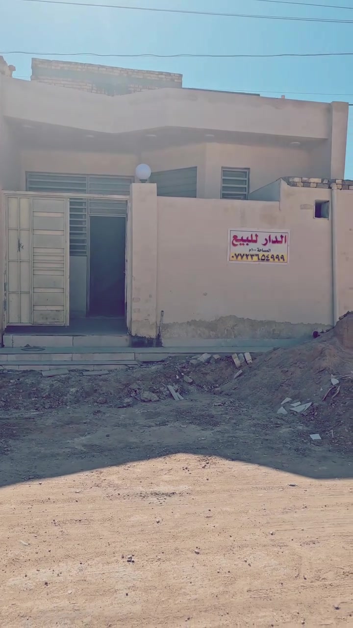 دار البيع 100 م
البناء حديث 
حجي حسن مسيجه 
فرع كلش حلو وهادي 
***********
