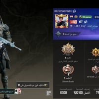 YEF • نجف • وجه لوجه