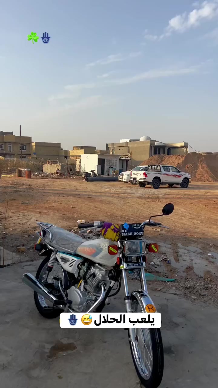 سلام عليكم نامه اصلي شلامجه ٢٣مكفوله كفاله عامه وكله عل بلاد طالعه بل٢٤دراجه احله من صور بعد وراق اصولي شلامجه لوتي اطلع كبل سعر خاص او نتصل ***********الموشراي لا يتعبني
