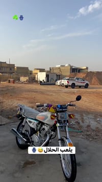 شلامجة • اوراق اصلية • كفاله عامه