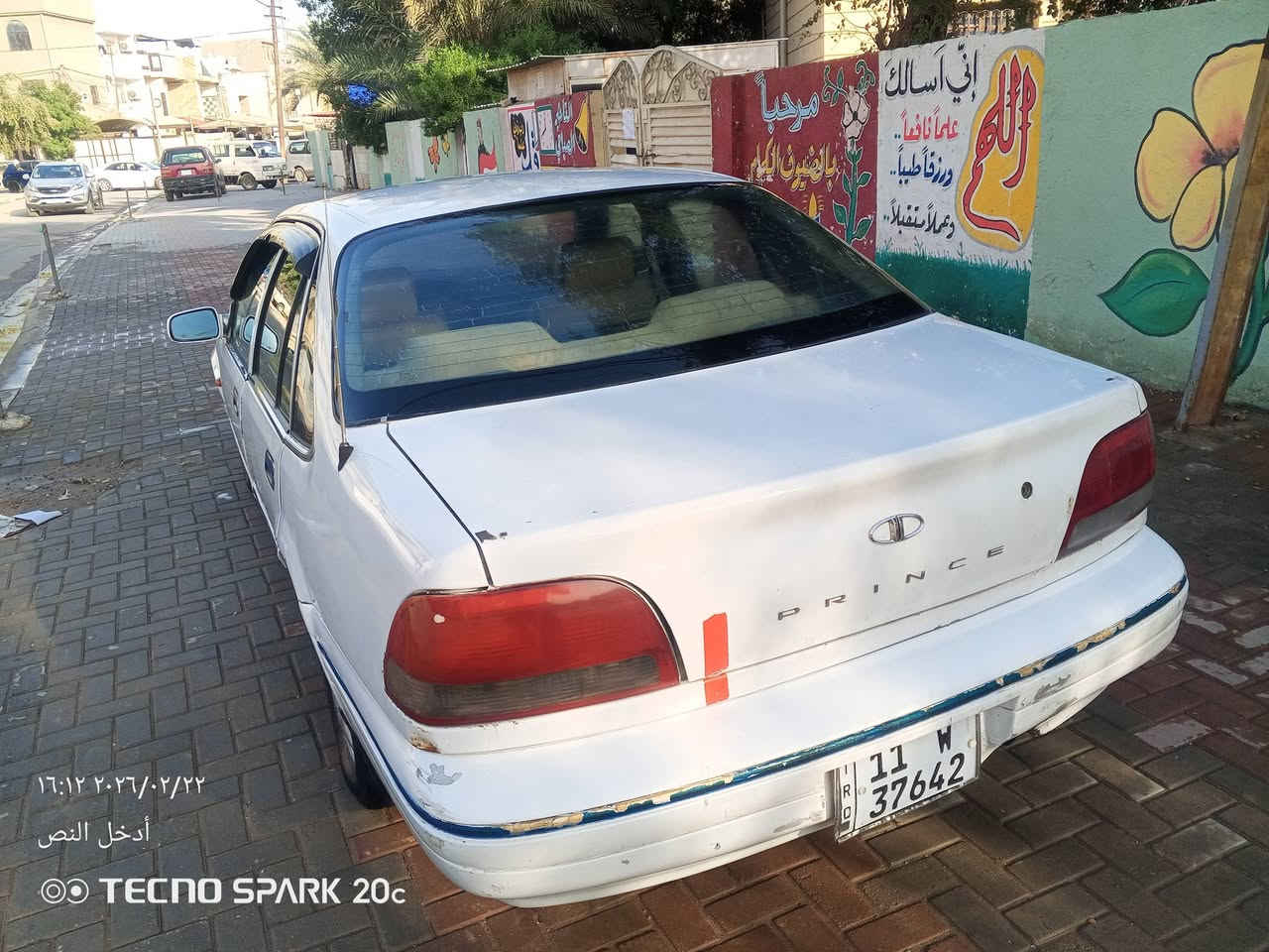 السلام عليكم فراشه 97 بغداد رقم نكليزي للبيع السعر 36 وبيهه مجال قليل صبغ للجماليه حزام تبريد ميشتغل مكان بغداد اجاوب على تعاليق وعلى خاص


**إذا كنت صاحب هذا الإعلان وتريد حذفه لأي سبب، رجاءا أرسل رسالة إلى الدعم الفني**