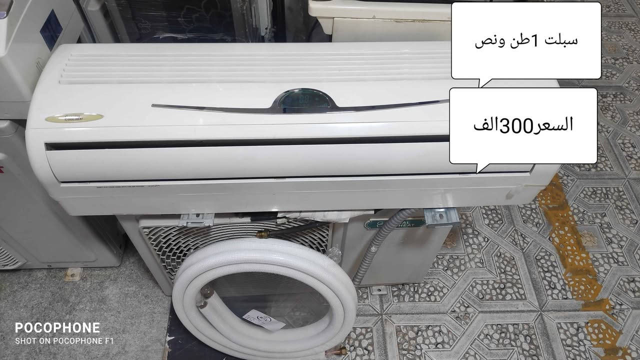 اي قطعه وياه السعر استفسار على الخاص موصل, نينوى


**إذا كنت صاحب هذا الإعلان وتريد حذفه لأي سبب، رجاءا أرسل رسالة إلى الدعم الفني**