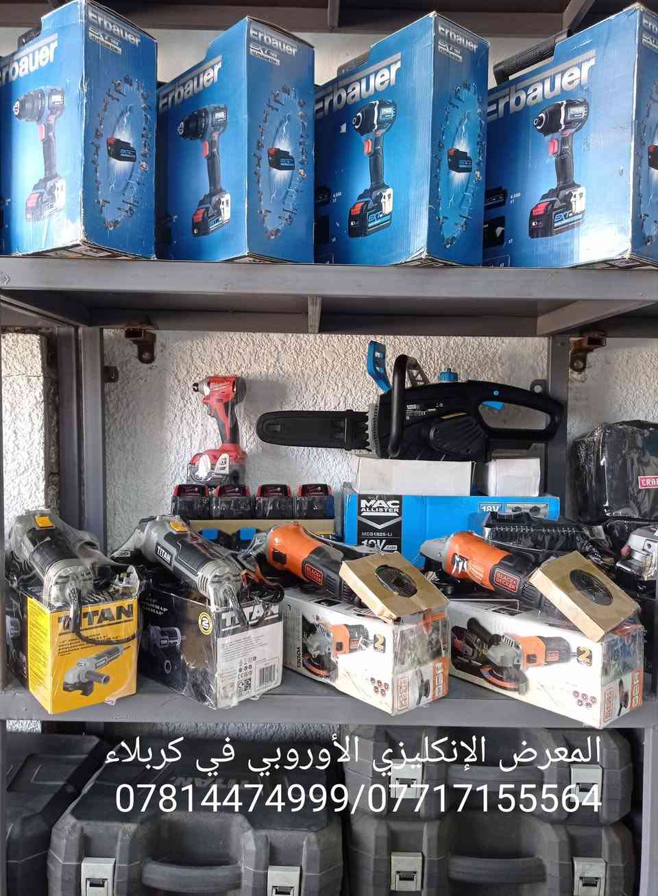 بسم الله الرحمن الرحيم ، اللهم صل على محمد وآل محمد الطيبين الطاهرين.
باله من بريطانيا.
العنوان كربلاء المقدسة طريق بغداد عامود 65 مقابل جامعة الزهراء للبنات التابعة للعتبة الحسينية.
***********
***********
