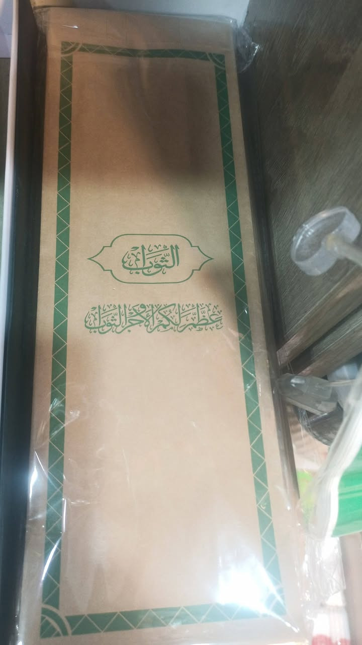 توفرت علبه كلينس محرم 
علبة توزيعات محرم 
اكياس خبز العباس عليه السلام 
سوق الذهب قرب مجمع آل ياسين


**إذا كنت صاحب هذا الإعلان وتريد حذفه لأي سبب، رجاءا أرسل رسالة إلى الدعم الفني**