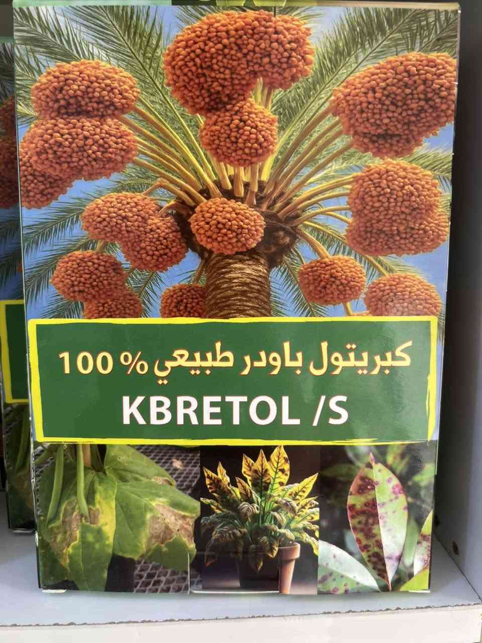 🌴 متوفر لدينا أكياس عِثق النخيل بجودة ممتازة 🌴
أسعار جملة _ ومفرد
قياس ٧٠ × ٩٠ 
حل عملي وفعّال لحماية عثوق النخيل والمحافظة على جودة الثمار طوال الموسم ✅
🔹 مميزات أكياس العِثق: ✔️ تحمي التمر من الطيور والحشرات والأتربة
✔️ تساعد على تقليل تساقط الثمار
✔️ تهوية ممتازة تمنع الرطوبة والتعفن
✔️ خامة قوية تتحمل الشمس والحرارة
✔️ مناسبة لمختلف أنواع النخيل
✔️ متوفرة بأحجام متعددة وجملة ومفرد
📌 مثالية لأصحاب البساتين والمزارعين الباحثين عن إنتاج أنظف وجودة أعلى للتم    
💰 أسعار مناسبة للجملة والمفرد

للاستفسار والحجز مراسلة الصفحة أو الاتصال: 📞 ***********

المكان : ذي قار الفجر _  فلكه الصدرين _ مقابل اسواق نصير خشان 
🌴 مكتب حيدر الركابي الزراعي— كل ما يحتاجه المزارع بمكان واحد
