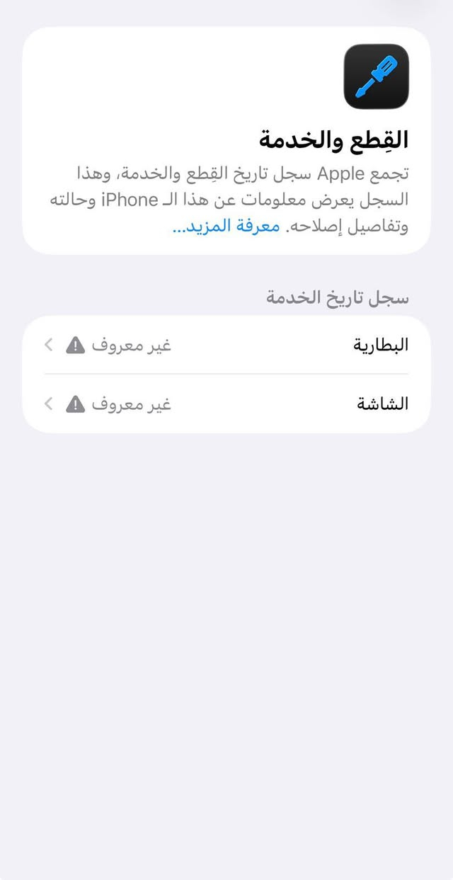 سلام عليكم ايفون ١١بر ماكس ذكره ٢٥٦
الجهاز نضافته ١٠٠/١٠٠
فيس ايدي شغال الجهاز يخبل 
الريد امراوس فقط بجهاز  تكنو كومون 40pro 5g
او جهاز هونر x9c


**إذا كنت صاحب هذا الإعلان وتريد حذفه لأي سبب، رجاءا أرسل رسالة إلى الدعم الفني**