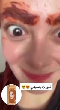 صبغة شعر • لون مميز • تجميل