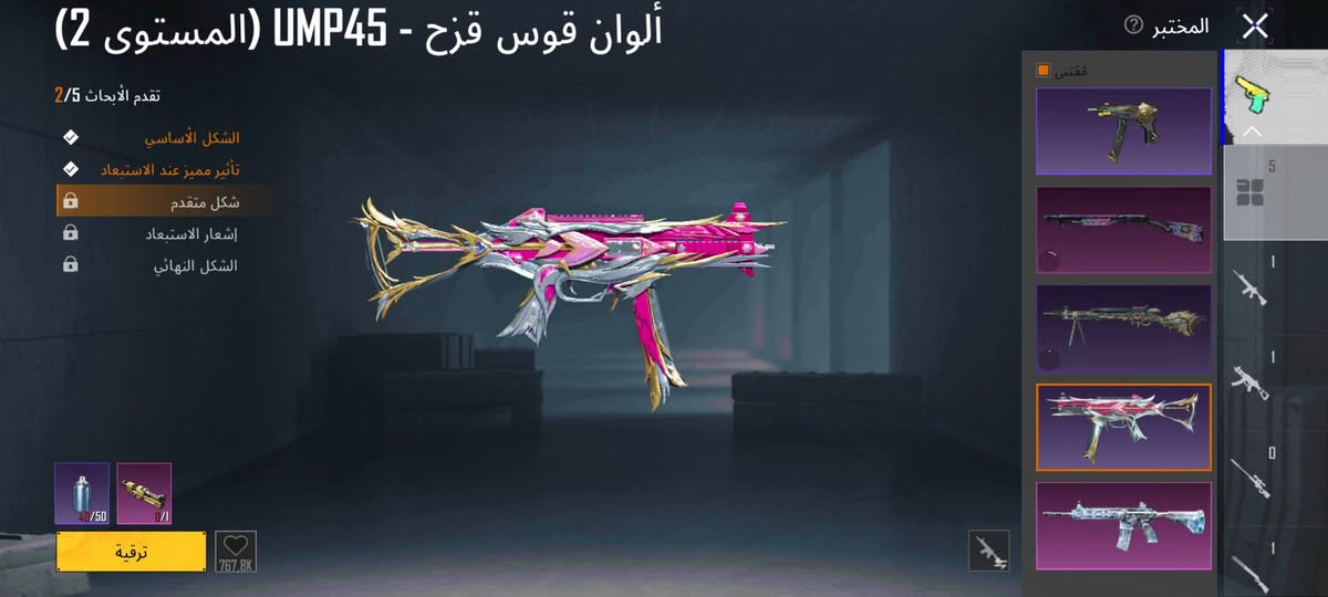 للبيع وسعره كلش مناسب مال فقره 😅


**إذا كنت صاحب هذا الإعلان وتريد حذفه لأي سبب، رجاءا أرسل رسالة إلى الدعم الفني**