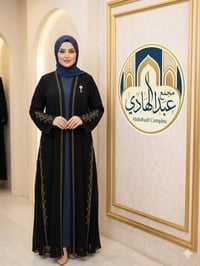 عبايات خليجي • قماش اصلي • مجمع عبدالهادي