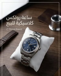رولكس ديزاين • مينا أزرق ملكي • تقليد تجاري