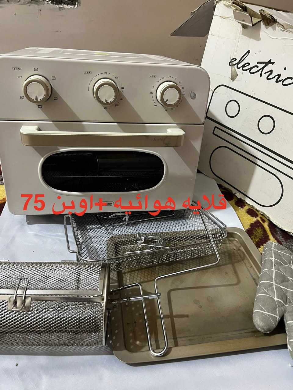 السلام عليكم 
اغراض جديد 
بكل صوره السعر 
***********
