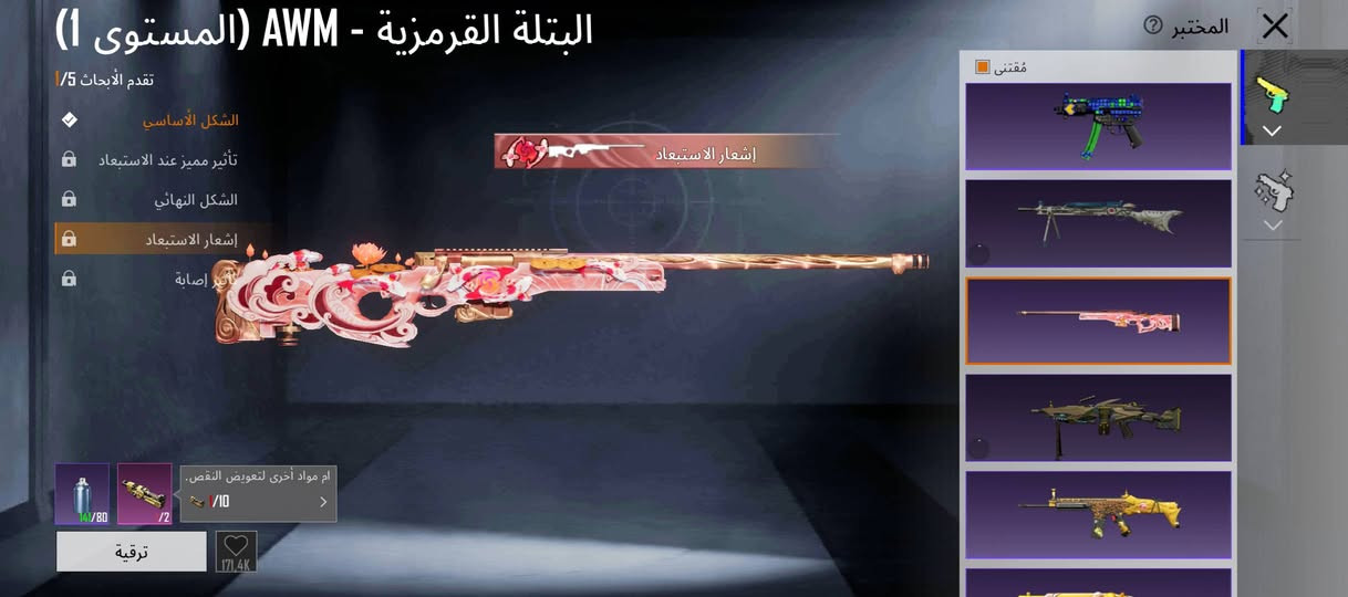 للبيع مكان بغداد مو شراي ل تعبني سعر 275 قفل  علق اني اراسلك


**إذا كنت صاحب هذا الإعلان وتريد حذفه لأي سبب، رجاءا أرسل رسالة إلى الدعم الفني**