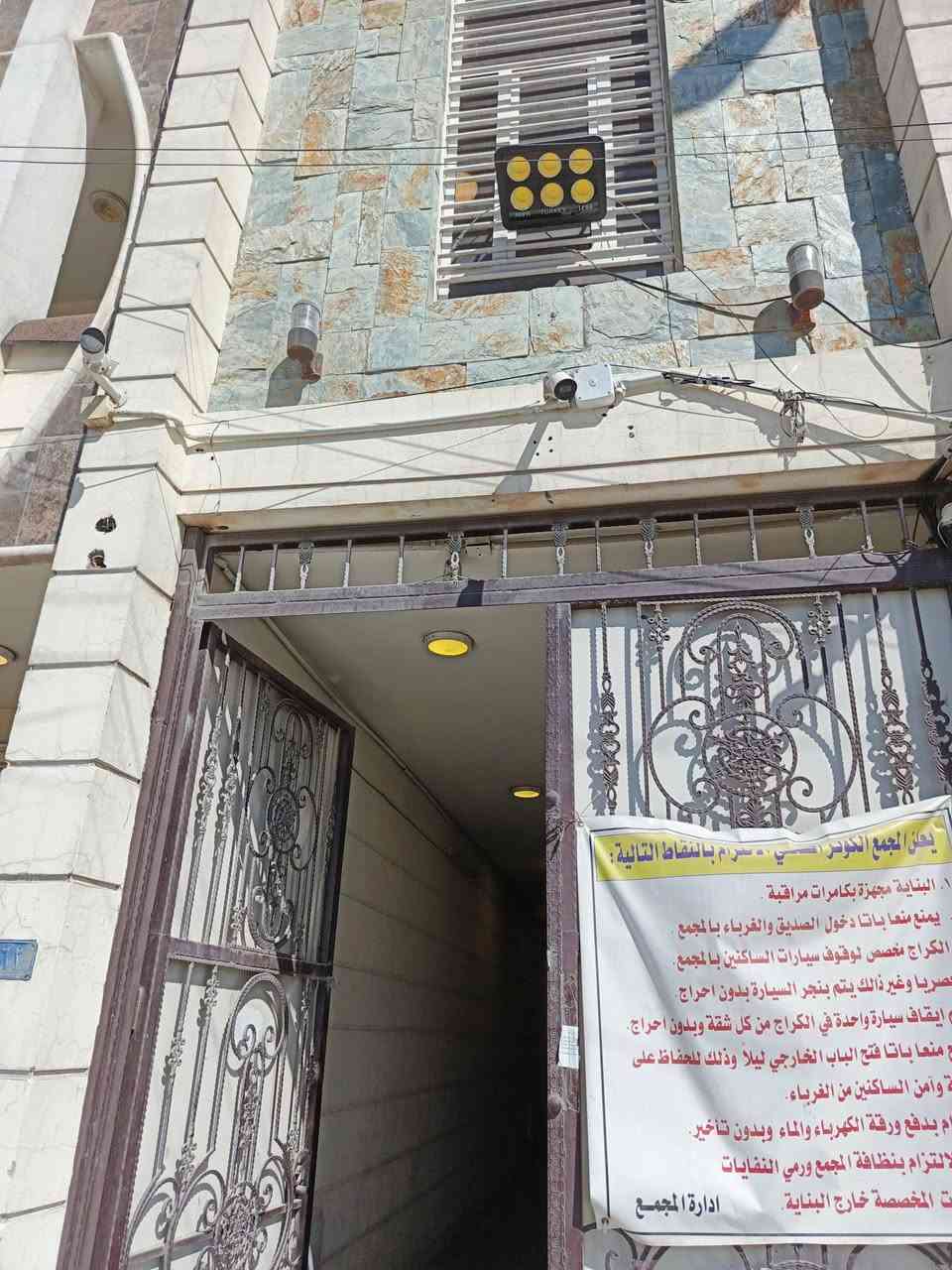 نصب كامرات جديدة حديثه اليرموك


**إذا كنت صاحب هذا الإعلان وتريد حذفه لأي سبب، رجاءا أرسل رسالة إلى الدعم الفني**