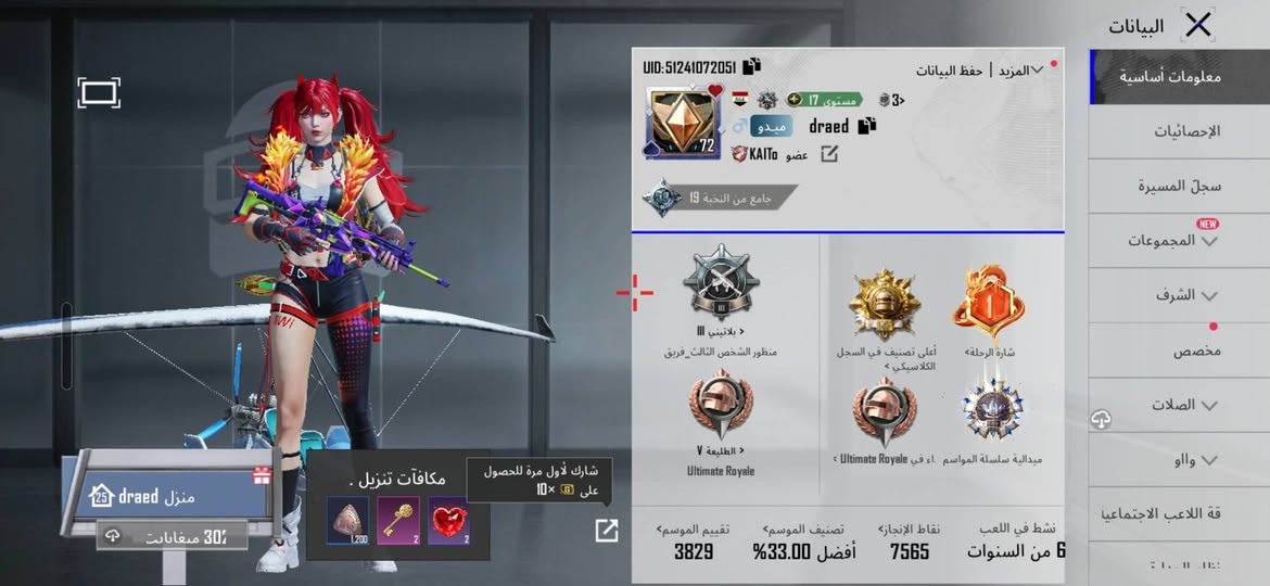 للبيع عنواني نجف. وجه الوجه الي مهتم يراسلني


**إذا كنت صاحب هذا الإعلان وتريد حذفه لأي سبب، رجاءا أرسل رسالة إلى الدعم الفني**