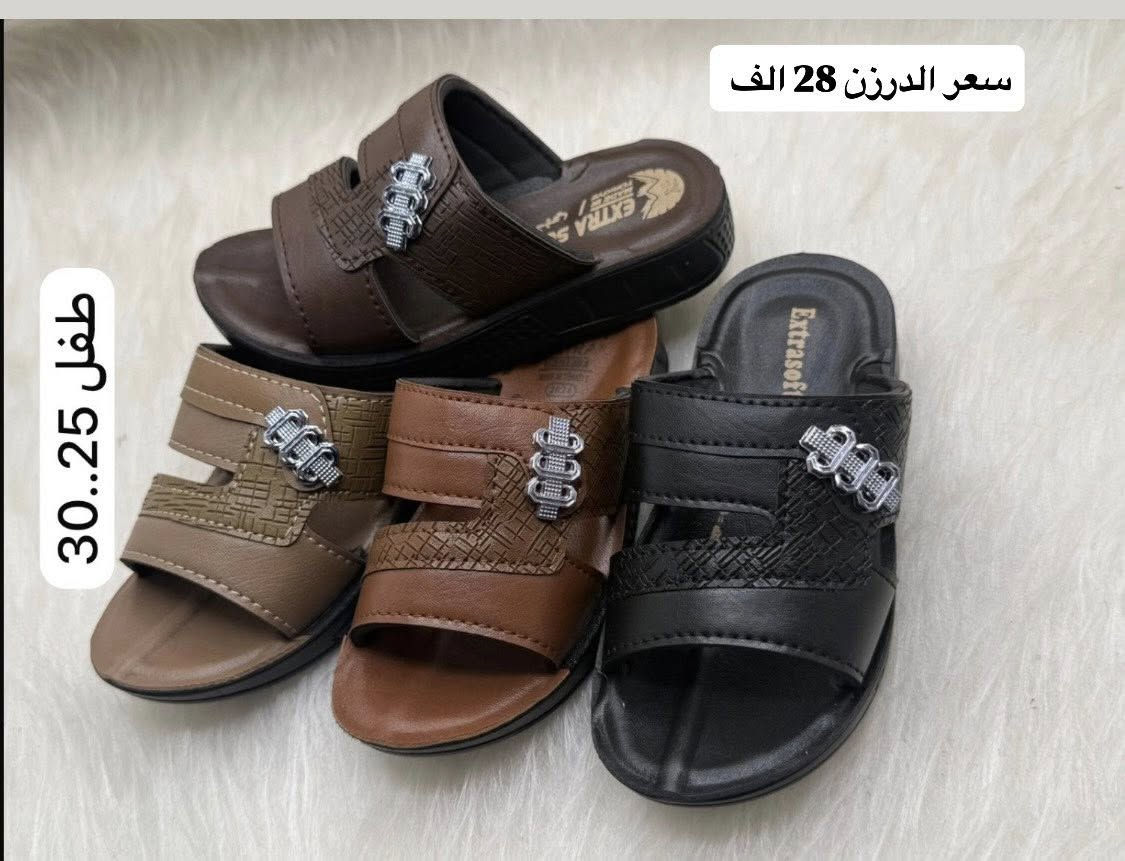 شحاطات رجالي - شبابي - ولادي - طفل تركي 🇹🇷
سعر الدرزن داخل الصور الدرزن ١٢ قطعة 
لإستفسار مراسله الصفحة خاص 
توجد خدمة توصيل لكافة المحافظات


**إذا كنت صاحب هذا الإعلان وتريد حذفه لأي سبب، رجاءا أرسل رسالة إلى الدعم الفني**