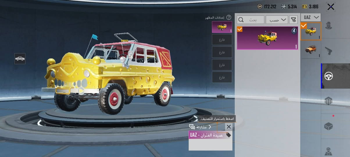 تفاصيل اكثر واتساب ***********
