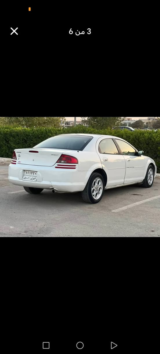 اسلام عليكم دوج ستراتوس 2005 كير تومتايتك فول مواصفات تبريد شغال كشنات كهربائي كير مكينه شرط تايرات جديدة داخل جديد بيها 4 قطع صبغ سعر 43 ومجال ***********
