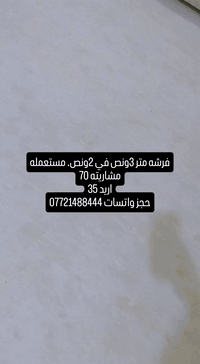 حجز واتساب ***********
