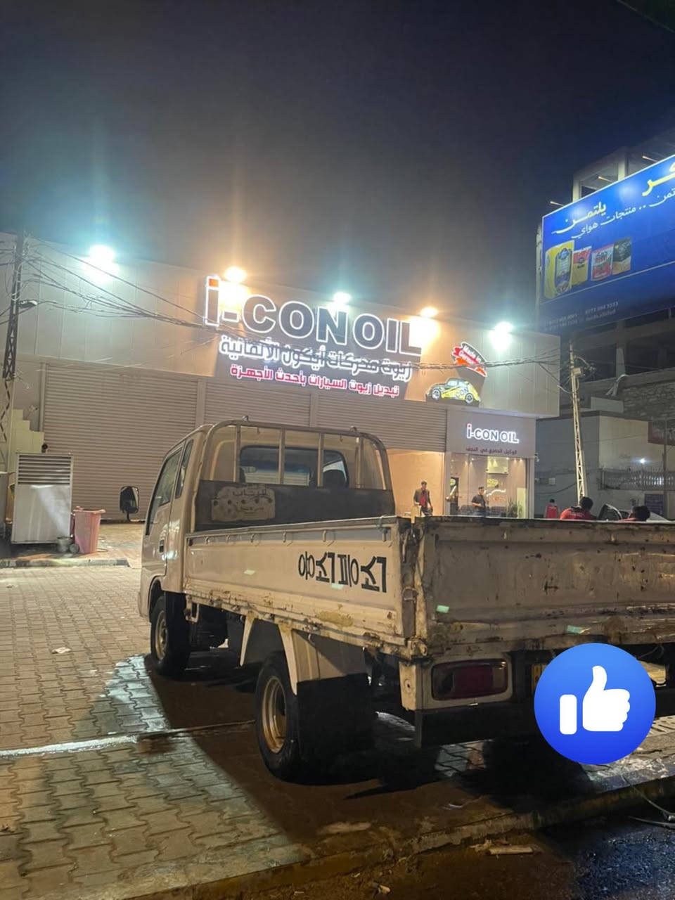 سلام عليكم 
كيه ١٩٩٩ قماره وربع 
محرك وكير واكسن خير من الله 
تايرات تخم نظيف 
رقم نجف انگليزي بأسمي 

سنويه لغاية ٢٠٣٠ اصدار جديد 
الشاصي مكفول 
السعر ٥٥ وبيها مجال 
مكان السياره النجف الأشرف 
الرجاء التواصل على الرقم 
 
*********** 
***********
اتصل وبيك خير ودلل
