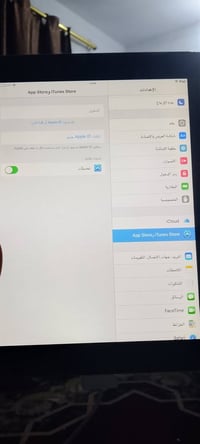 ايباد • ايفون • حي اور