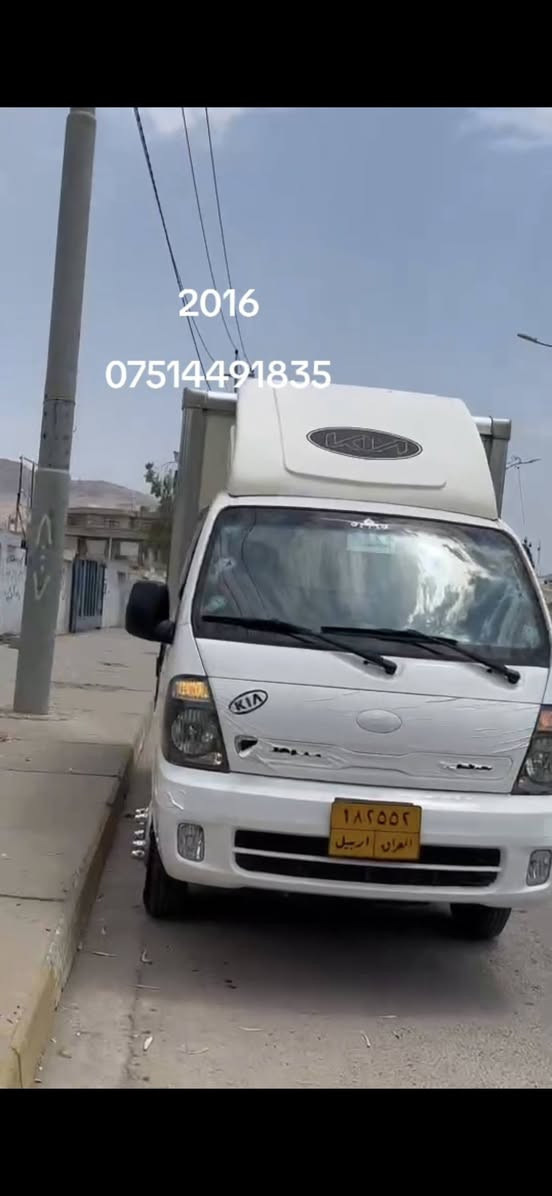 کیا 2016بۆکس مەکینە 4000سەنەوی2027هیجی نیە گێر مەکینە تبریت شانسی هەموو شتی بشرت سعری155مجال *********** أربيل, العراق
