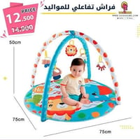 لعبة • جديدة • نفس الصورة