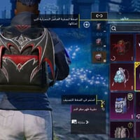 حساب بوبجي • بغداد • بيع وجه لوجه