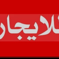 شقة للايجار • العروبة الاولى للايجار • ايجار شقة • شقة ٣ غرف • شقة ١٠٠...