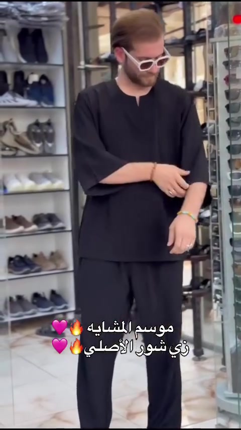 موسم المشايه زي شور الأصلي🔥😍


**إذا كنت صاحب هذا الإعلان وتريد حذفه لأي سبب، رجاءا أرسل رسالة إلى الدعم الفني**