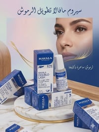 سيروم مافالا • سويسري • تطويل رموش