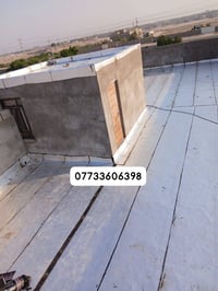 ايزوكام • الوكيل الحصري البصرة • ضمان عشر سنوات