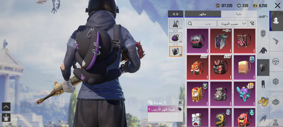 السلام عليكم
يوجد حساب ببجي أسطوري ونادر  للبيع (نسخة قديمة) 
 التفاصيل الأساسية:

•المستوى (Level): 88 تقريباً. 
 مستوى المجموعات: 68.
الانجازات 8890.
المنزل 27.

•الشعبية 2مليون

•🏆 كونكر بي. 

•🧥 البدلات والمثك...
(بي بدلات نادره ومثك) من ضمنها.. 
. بدلة المومياء  
. بدلة الفرعون  لفل 2 جاهز للتطوير. 

•👕التيشيرتات بي مجموعه حلوه
 (من ضمنها تيشيرت الكرو Crew).

*(فيس الرابع +شعر الخامس) 🤎

•🎒الحقائب 
   4مثك ومليان حقائب حلوه وناده. 

•🪖الخوذ 
(خوذة الجحيم) (أندر وأفضل خوذة في تاريخ ببجي)وبي هواي خوذ بعد. 
 
•🔫 الأسلحة المطورة 
(29 سلاح يتطور):بين كل مسج وأساسي وأسلحة مواسم)، 
وأهمها:💥
 AKM (كيل مسج).🔥
 M416 الضرر الناري (ليفل ضرر).⚡ Groza (ليفل ضرر).🫟
 M762 (كيل مسج).
 Uzi (كيل مسج).
 Vector (كيل مسج). 
Kar98 (كيل مسج).
 Ump (كيل مسج - سلاح موسم). 
DBS (كيل مسج-موسم).
shotgan(كيل مسج-موسم)
 
•💣 القنابل والمولوتوف 
 نيد ومولوتوف سلاح الـ M4.
 نيد  سلاح الـ AKM.
 
•🖼️ الإطارات:
 إطار Resident Evil 2 النادر جداً (من أقوى إطارات اللعبة)

•🦅الرفاق: 
رفيق النسر + رفيق الكلب.

•👤الشخصيات: 
الحساب يحتوي على جميع شخصيات اللعبة بلا استثناء.

✓ السعر-السعر المطلوب: 250.(قفل وسعر لقطة مقارنة بالمواد النادرة).

🔍موقعي: الأنبار-بروانه

+ اسم خام (33m) ونادر حيلل🔥
ايدي5321775006

 تفاصيل أكثر وباقي السكنات: متوفرة على الخاص للمشترين الجادين فقط.


**إذا كنت صاحب هذا الإعلان وتريد حذفه لأي سبب، رجاءا أرسل رسالة إلى الدعم الفني**