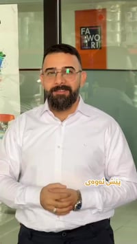 اصباغ فاوري • حي المعلمين • المقدادية