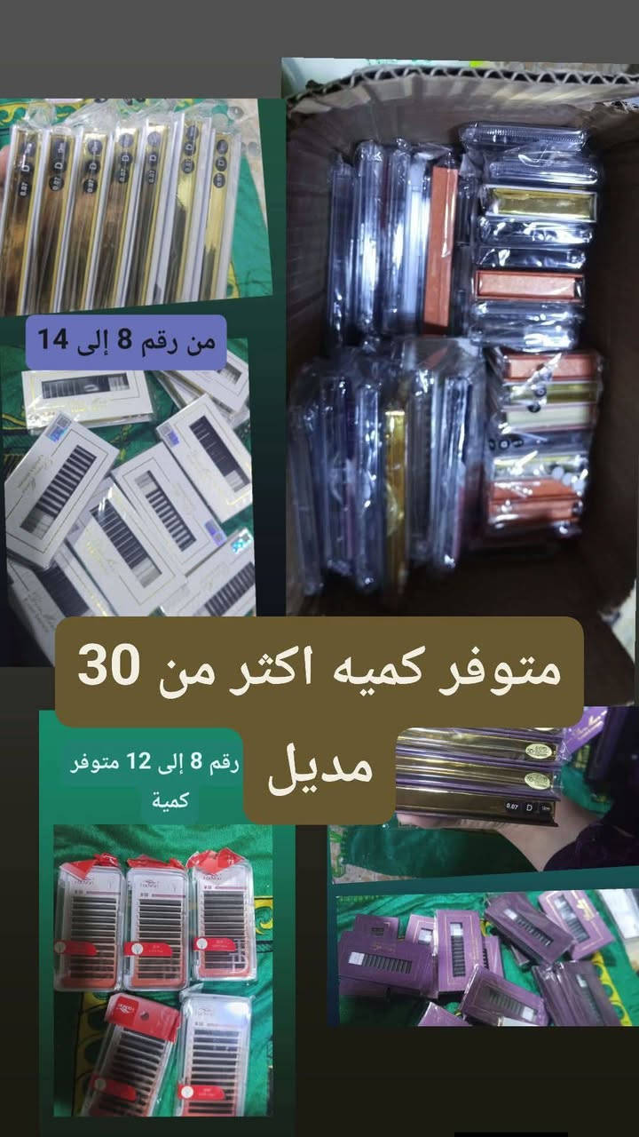 متوفر شلعة رموش 100 قطعة 75 الف


**إذا كنت صاحب هذا الإعلان وتريد حذفه لأي سبب، رجاءا أرسل رسالة إلى الدعم الفني**