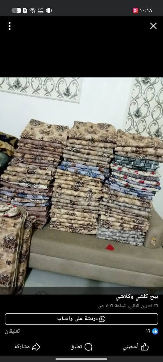 السلام عليكم متوفر وجوه مخاد شامو مقدف سعر الدرزن المشجر ثمانية ونص والمذهب تسعه ونص


**إذا كنت صاحب هذا الإعلان وتريد حذفه لأي سبب، رجاءا أرسل رسالة إلى الدعم الفني**