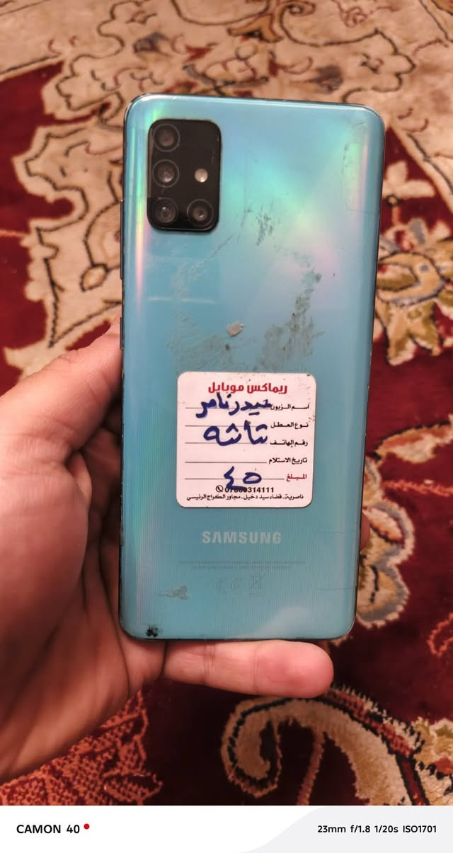 A51  فقط شاشة عوزة
سعرة 50الف


**إذا كنت صاحب هذا الإعلان وتريد حذفه لأي سبب، رجاءا أرسل رسالة إلى الدعم الفني**