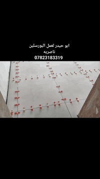 ناصريه • خدمات