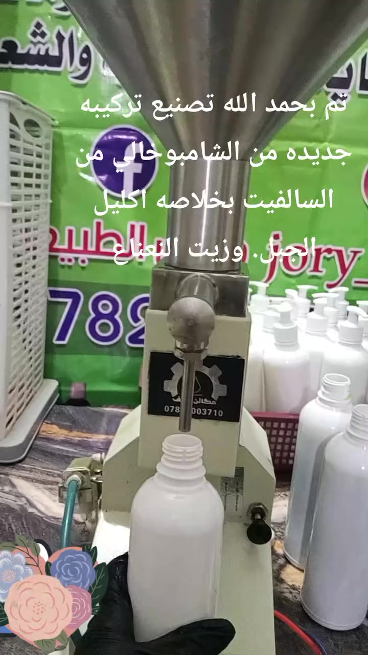 اخيرا جهزت الشامبو 🥰🥰


**إذا كنت صاحب هذا الإعلان وتريد حذفه لأي سبب، رجاءا أرسل رسالة إلى الدعم الفني**