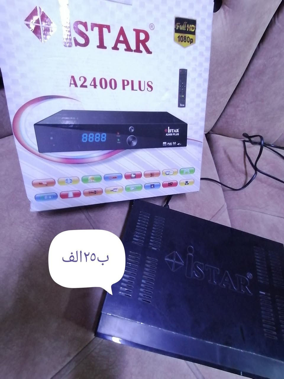 سلام عليكم كل حاجه بسعره راسلوني. وبي مجال قليل


**إذا كنت صاحب هذا الإعلان وتريد حذفه لأي سبب، رجاءا أرسل رسالة إلى الدعم الفني**