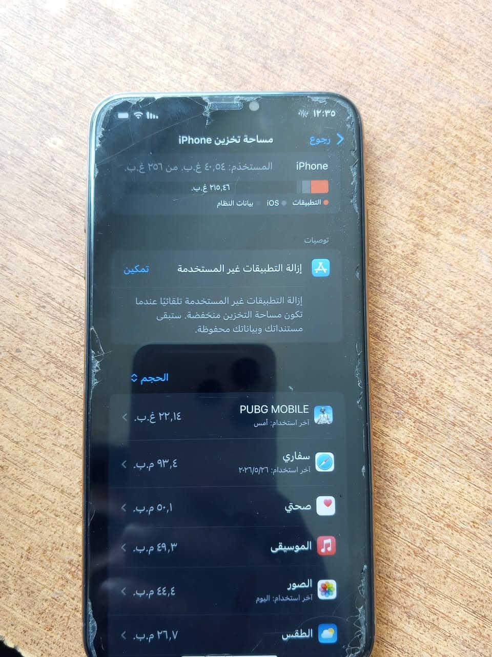 ايفون إكس ماكس ذاكره 256 معه الكارتونه بطاريه 81 اريد اراوسه بايباد 9/10


**إذا كنت صاحب هذا الإعلان وتريد حذفه لأي سبب، رجاءا أرسل رسالة إلى الدعم الفني**