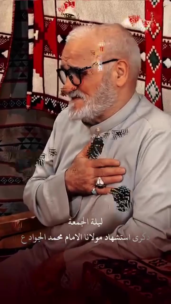مجلس عزاء 
•
ذكرى استشهاد مولانا الامام محمد الجواد عليه السلام 
•
كربلاء المقدسة 

‏مشاركة الشيخ الرادود حسين الزغير الكربلائي 

•
نسأل من الله التوفيق وقبول الاعمال
•
#حسين_الزغير_الكربلائي


**إذا كنت صاحب هذا الإعلان وتريد حذفه لأي سبب، رجاءا أرسل رسالة إلى الدعم الفني**